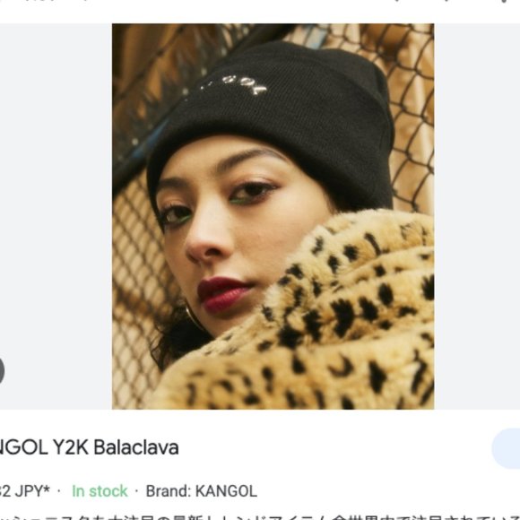 Kangol Y2K balaclava beanie Rouge red NWT - Picture 11 of 11